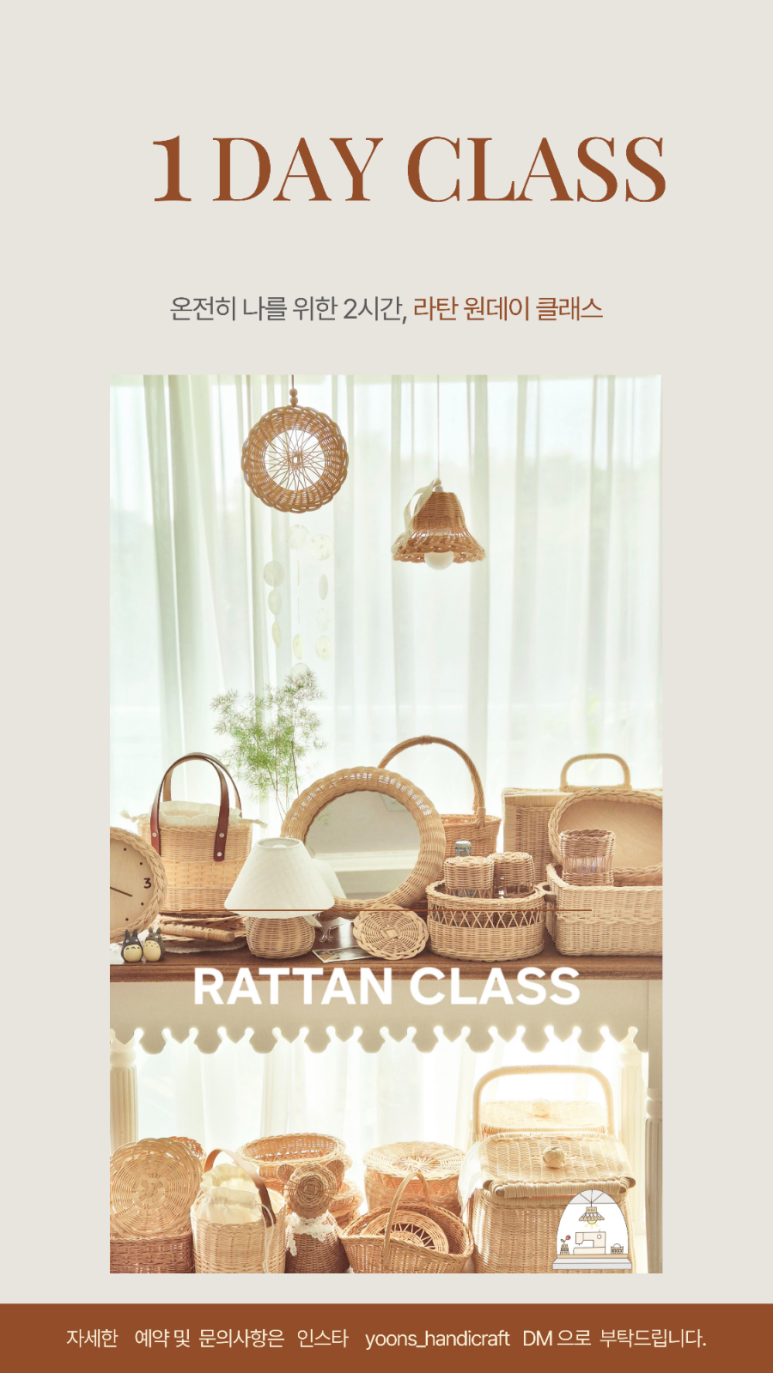 윤S공방 이미지