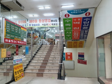 초롱이분식 이미지