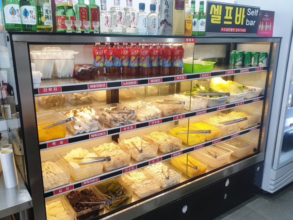 포천마라세계훠궈 이미지