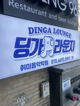 파리바게트 대연점 이미지