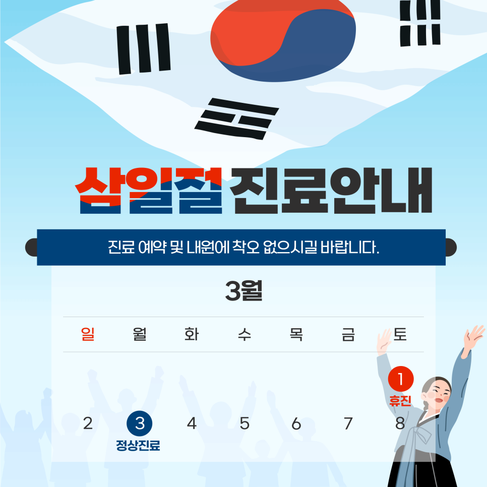 수원봄치과 이미지