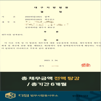 법무사정상화사무소 이미지