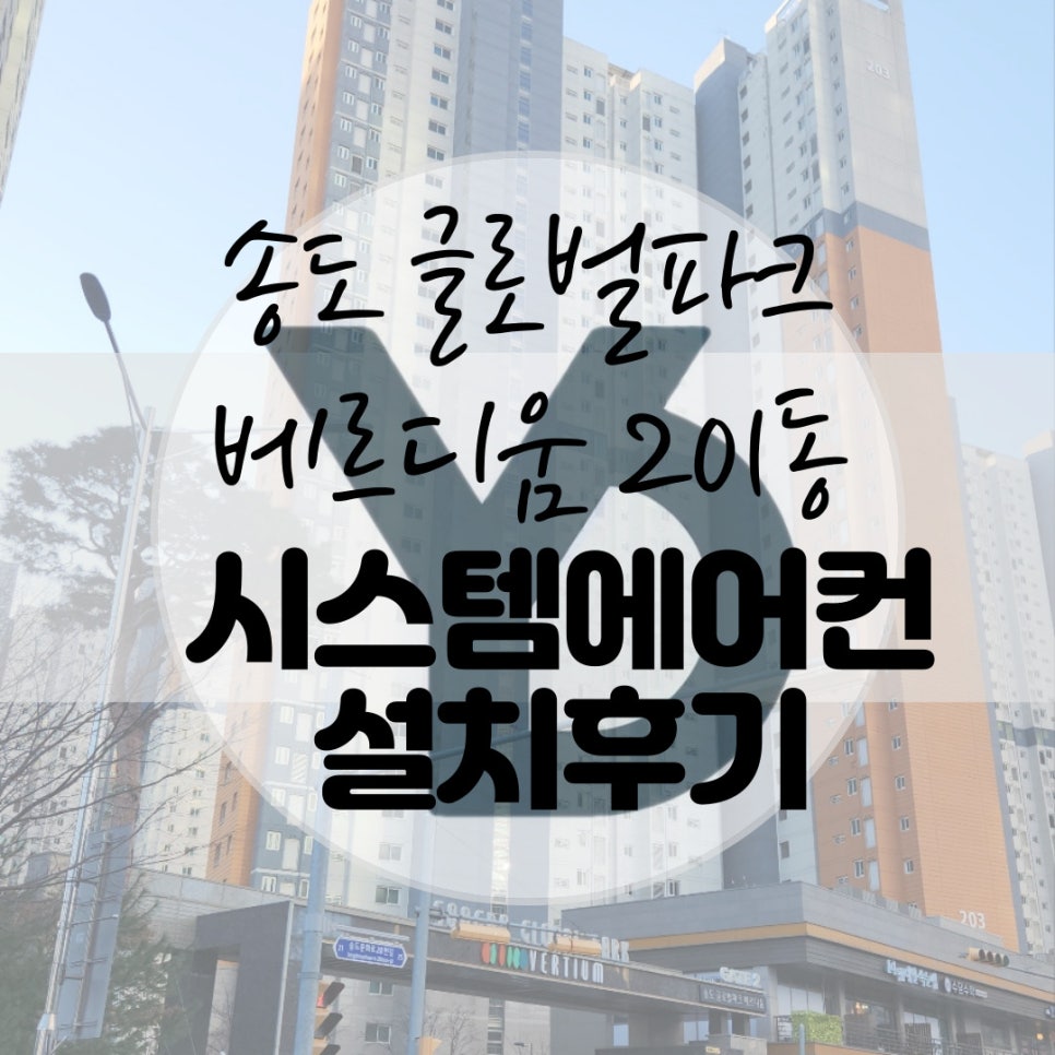 와이디공조 이미지