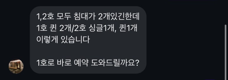 스케치스테이1 이미지