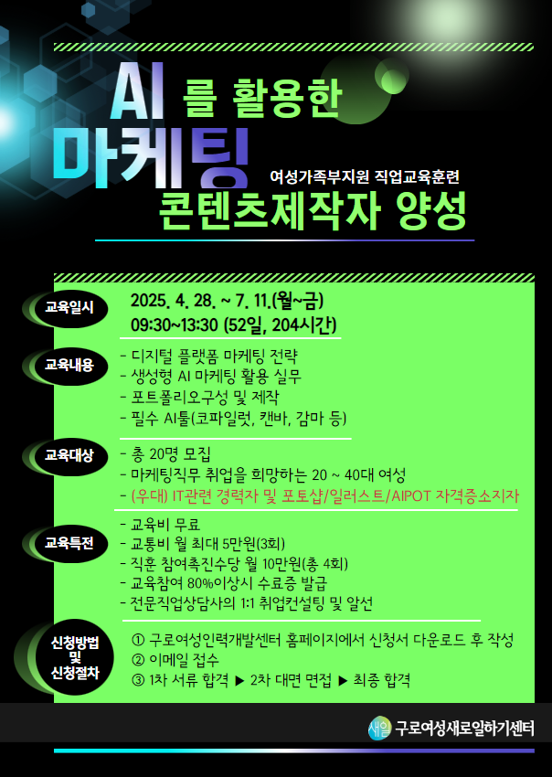 희망인력개발 이미지