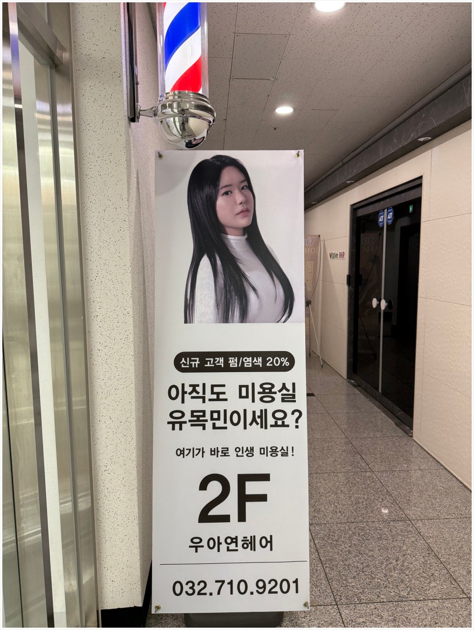 헤어시티 이미지