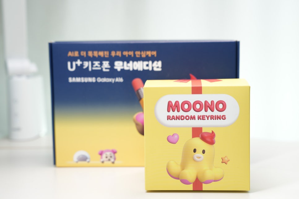 우리아이 첫 초등학생핸드폰, 유플러스 키즈폰 무너 에디션(삼성 갤럭시 A16) 추천 이미지 3