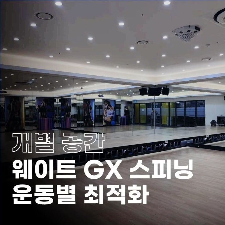바디에이원짐 이미지