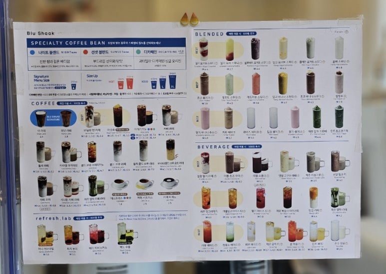 블루샥천안신불당점 이미지