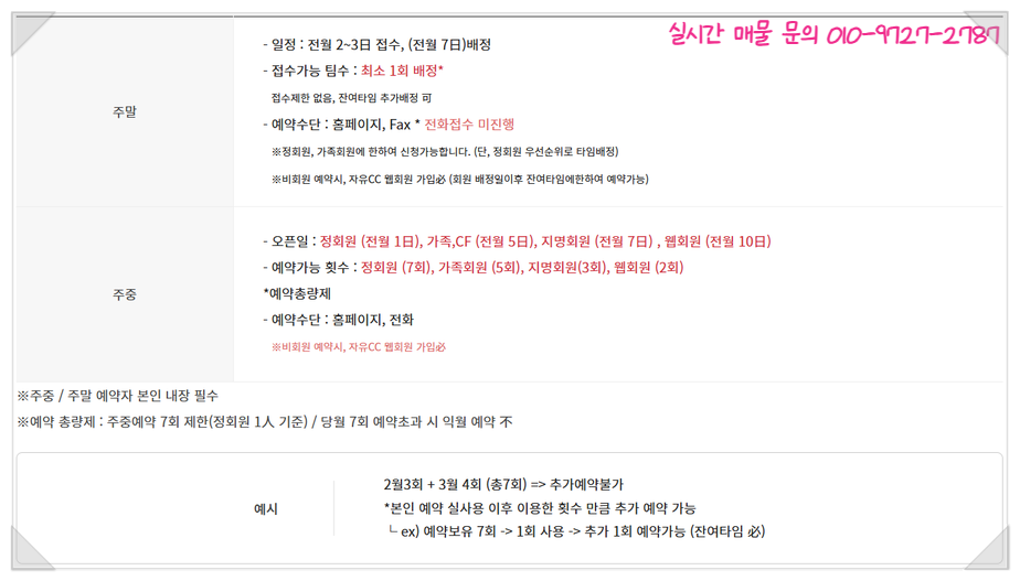 클럽하우스홀 이미지