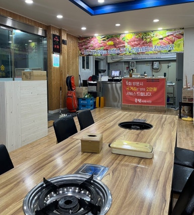 송림식육식당 이미지