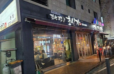 초심가 이미지