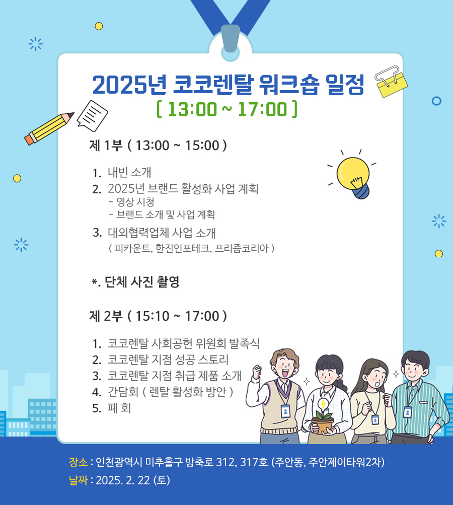 코코렌탈 이미지