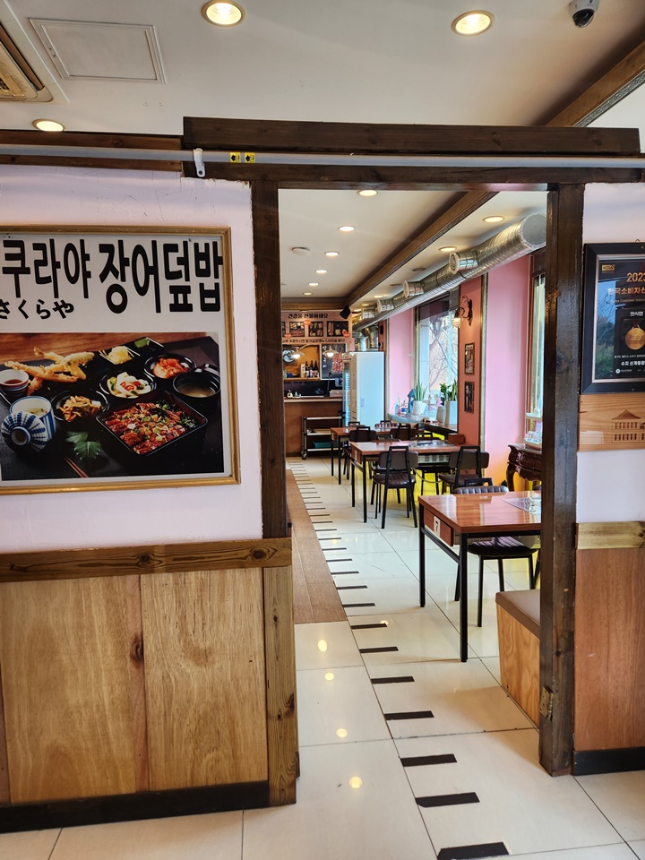 신계동장어 이미지