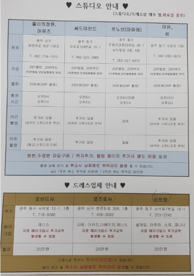 제이에스투어 이미지