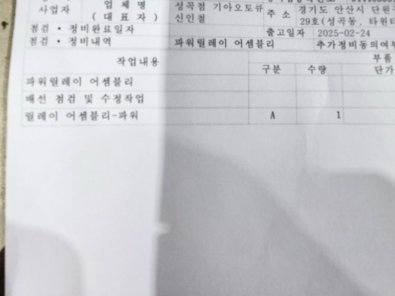성곡점기아오토큐 이미지