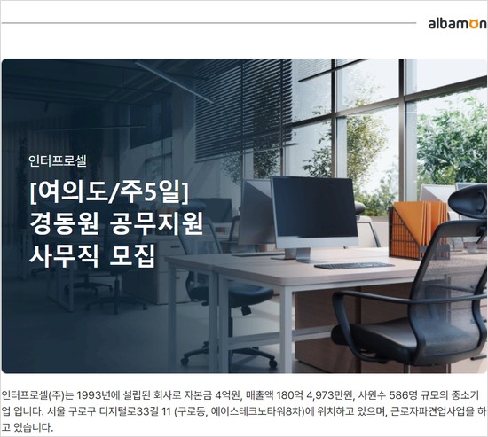 (주)경동원 이미지