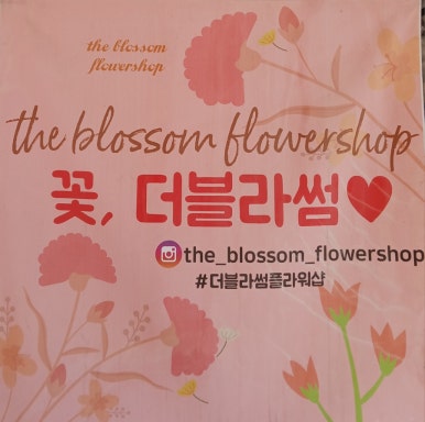1481샵 이미지