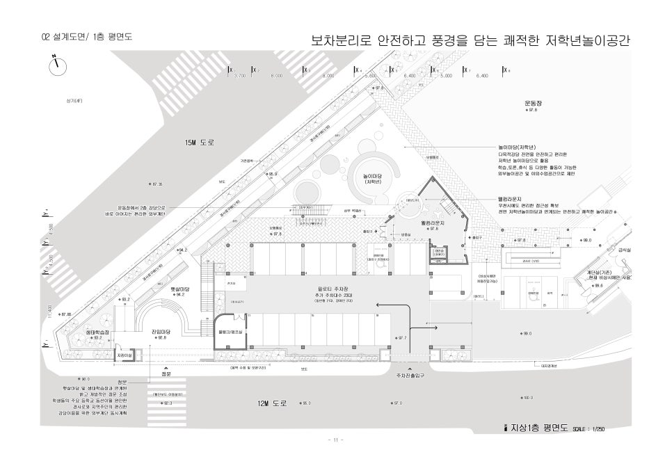 가원건축사사무소 이미지