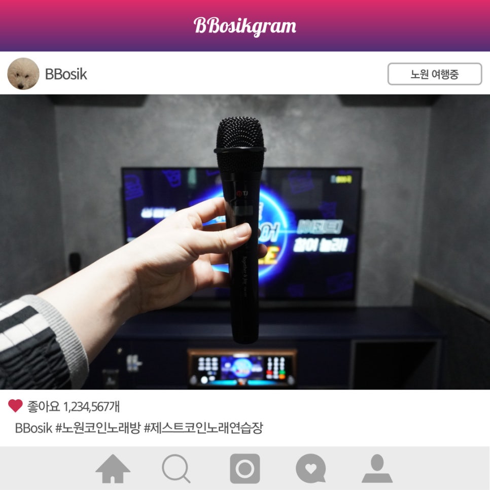 제스트코인노래연습장 이미지
