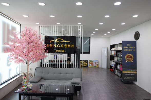 친절카서비스 이미지