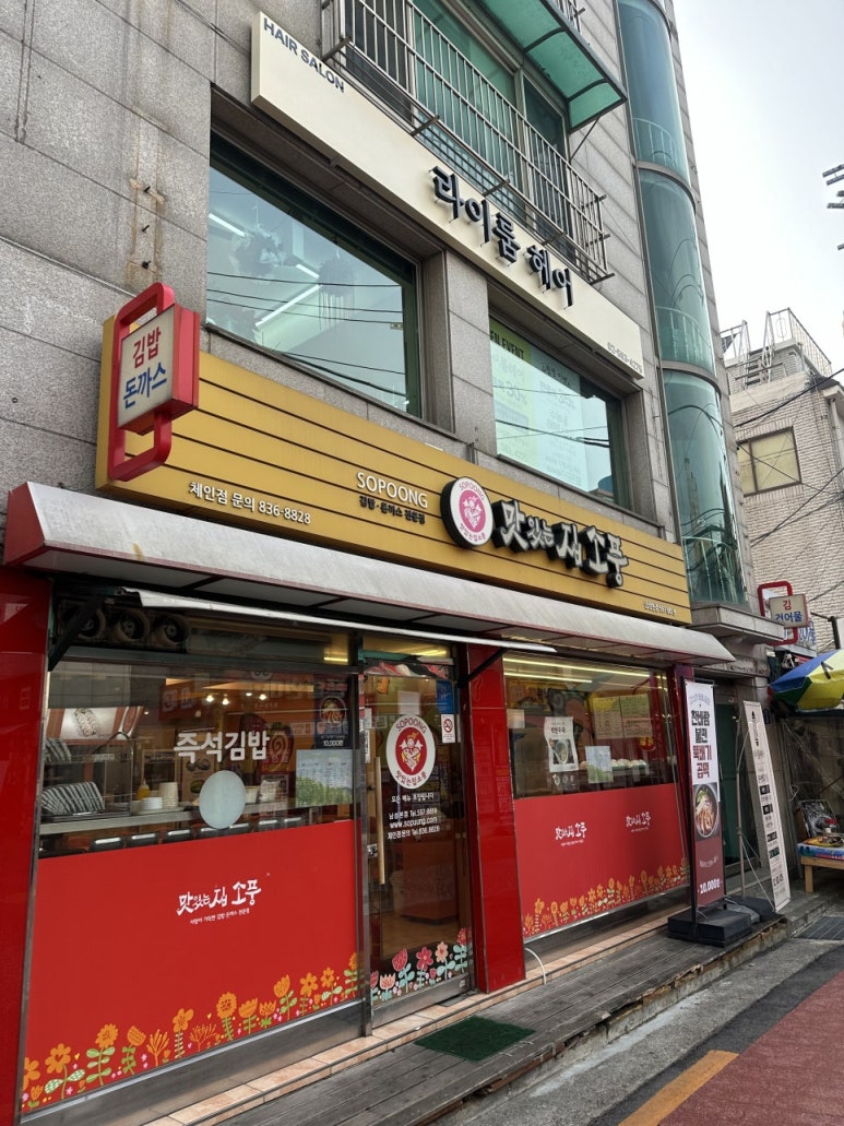 라이룸헤어 이미지
