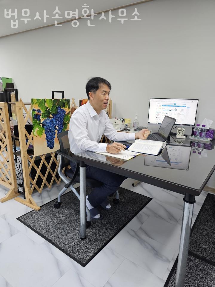 마을법무사사무소 이미지