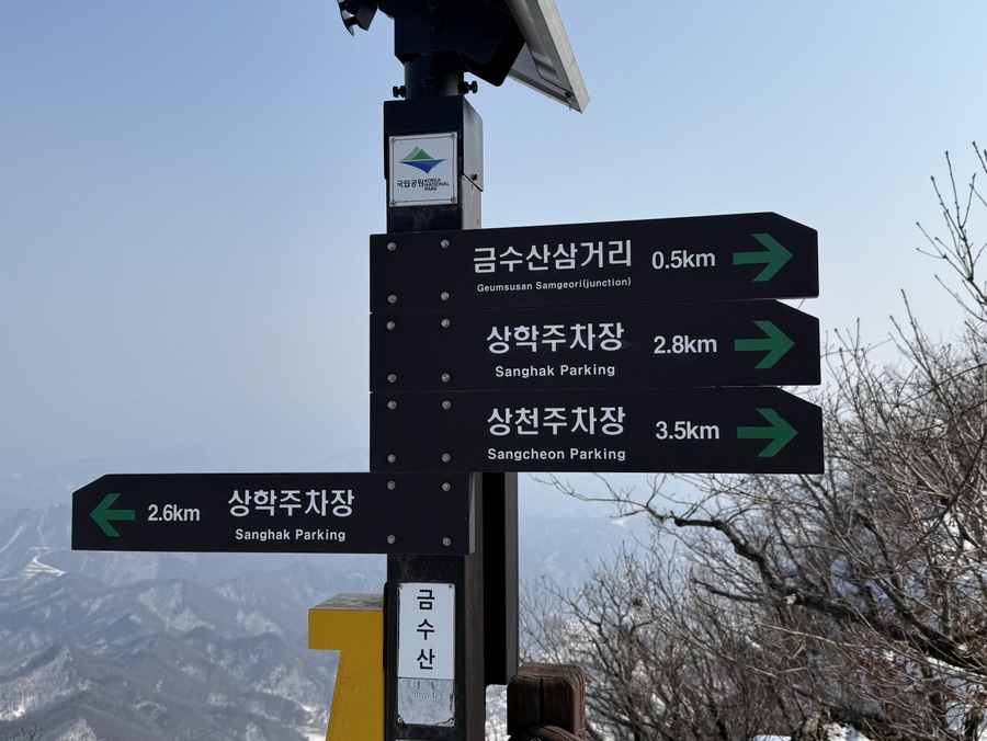 대추나무집 이미지