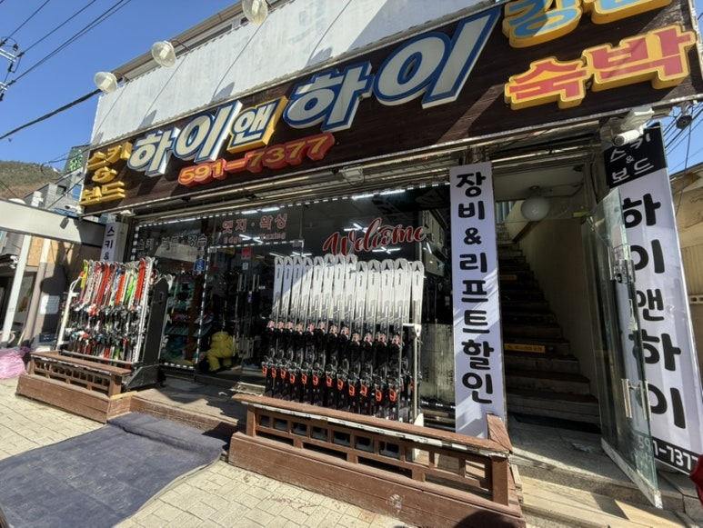 강원하이렌탈 이미지