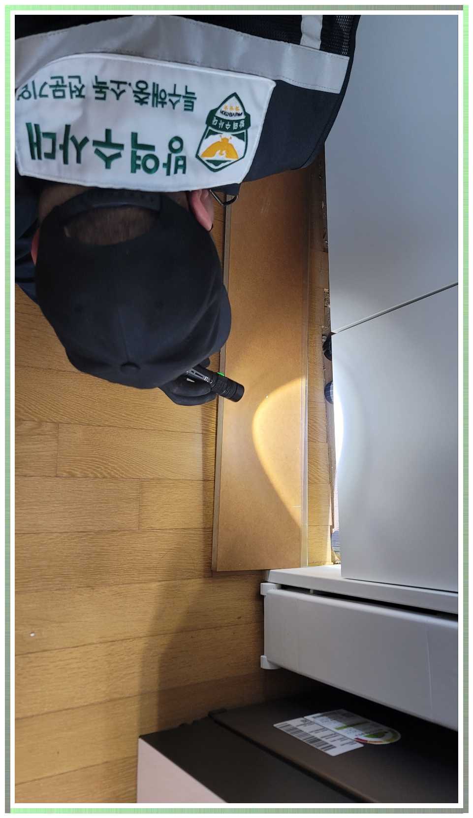 방역수사대 울산지사 이미지