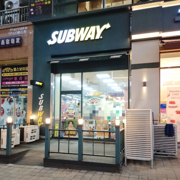 써브웨이시흥 이미지