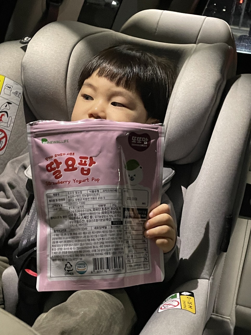 브이아이씨365소아청소년과의원 이미지