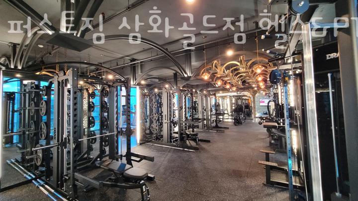 퍼스트짐삼화 이미지