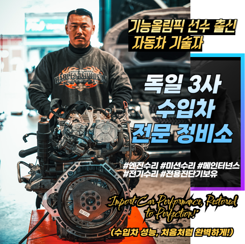준게라지 이미지