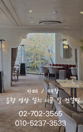 에덴음향 이미지