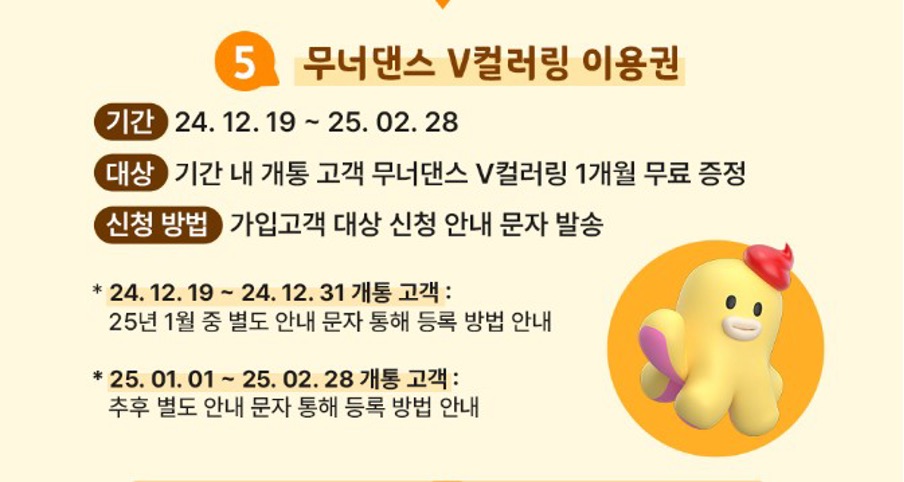 우리아이 첫 초등학생핸드폰, 유플러스 키즈폰 무너 에디션(삼성 갤럭시 A16) 추천 이미지 25