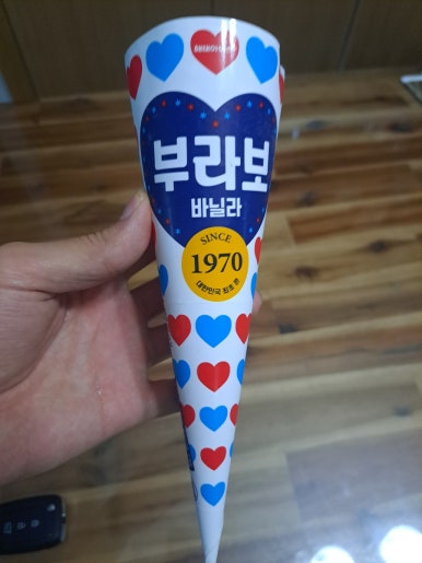 사과나무 주유소 이미지