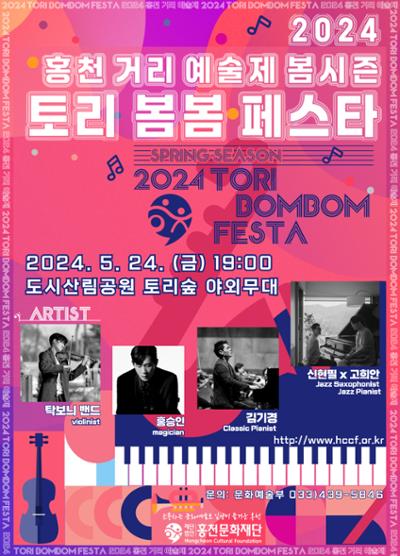 쇼메이커스 이미지
