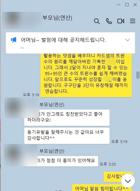 연산관 이미지