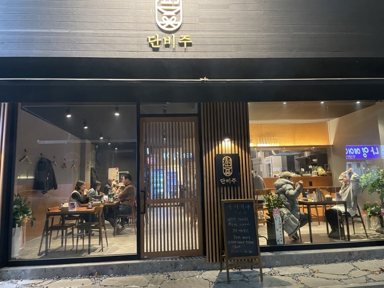 (주)단비 이미지