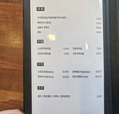 스시로이 이미지