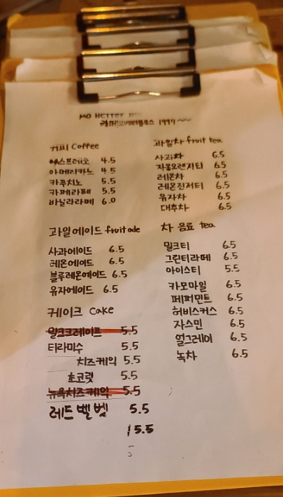히앤쉬 이미지
