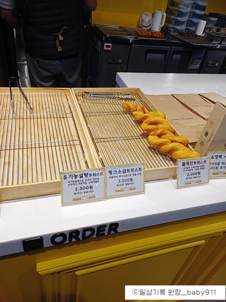 홍콩다방 현대시티아울렛동대문점 이미지