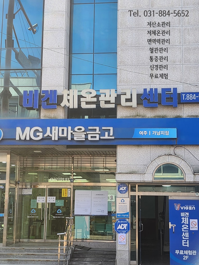 비겐의료기 이미지