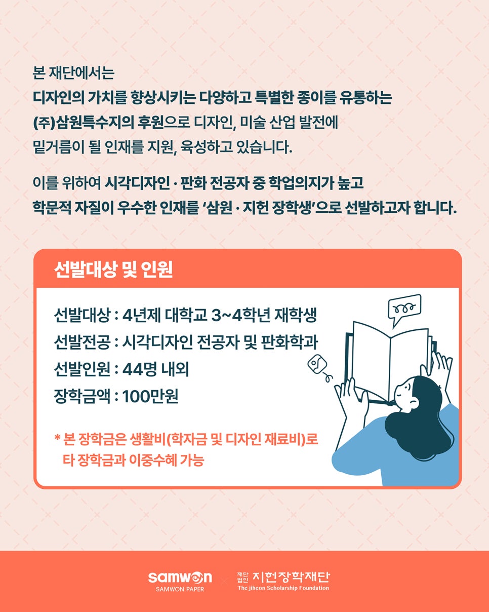 삼원유통주 이미지