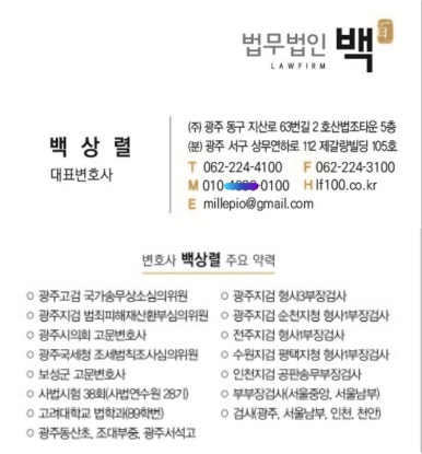 명함이야기 이미지