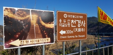 청경테크 이미지