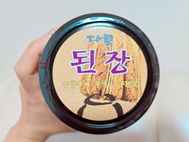 다믄촌 이미지