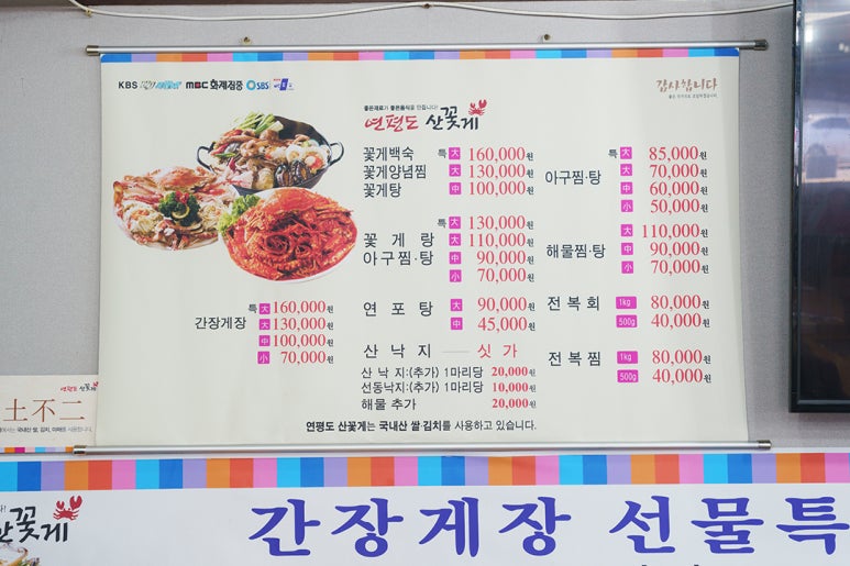 청정아구찜탕 이미지