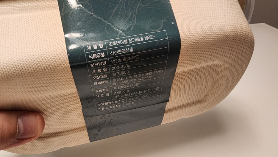 초록테이블광주 이미지